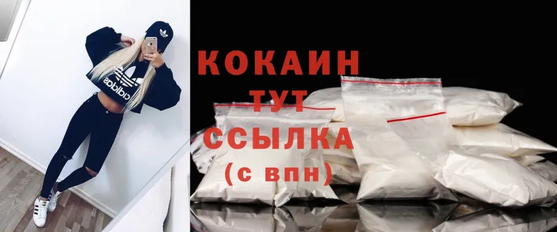 Cocaine Колумбийский  цены наркотик  Мурино 